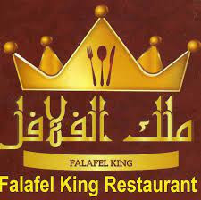 مطعم ملك الفلافل